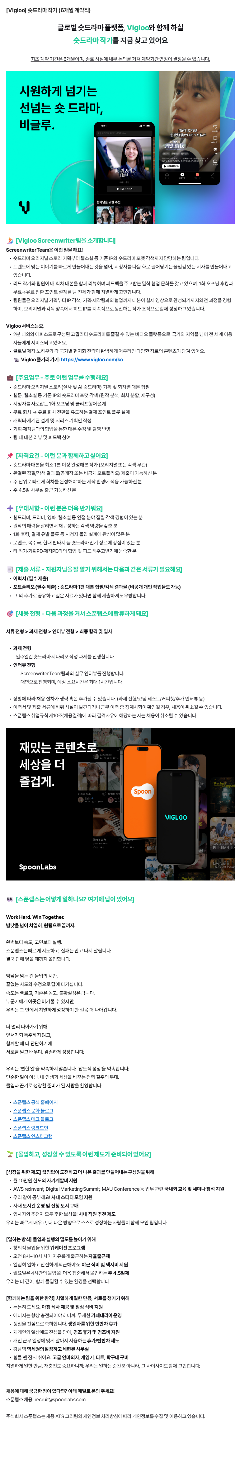 Contents image
